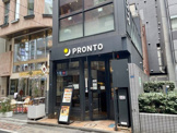 PRONTO恵比寿東口店