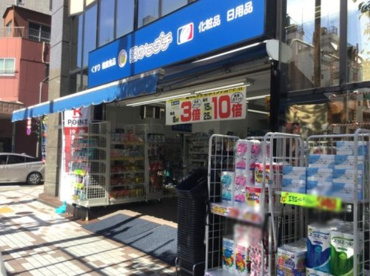 薬ヒグチ＆ファーマライズ 富岡八幡店の画像1