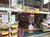 ココカラファイン 門前仲町店