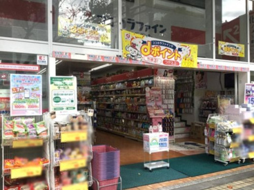 ココカラファイン 門前仲町店の画像1