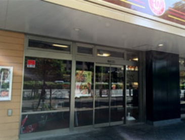 ほっともっと 港南４丁目店の画像1