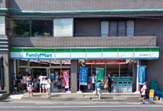コンビニエンスストア ファミリーマート 西武球場駅前店