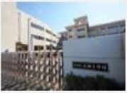 厚木市立三田小学校の画像1