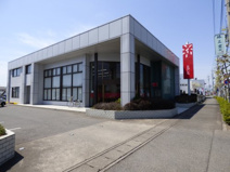 高崎信用金庫 六郷支店