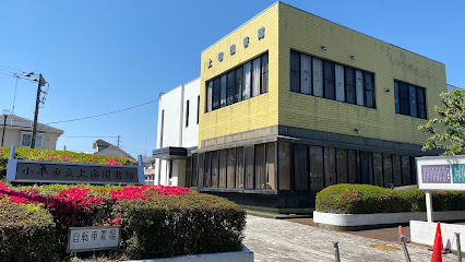 小平市立上宿図書館の画像
