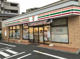 セブンイレブン 東日暮里4丁目東店の画像