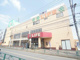 ライフ西大泉店の画像