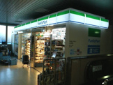 ファミリーマート 八広駅前店