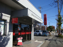 高崎信用金庫 中居支店