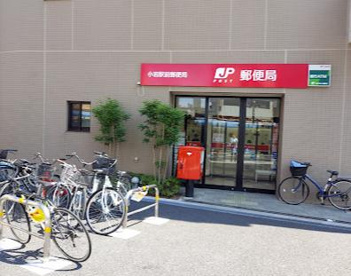 小岩郵便局 郵便配達の画像1