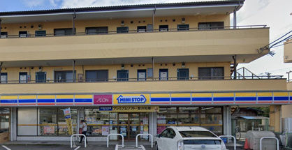 ミニストップ 東菅野2丁目店の画像1