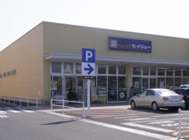 ココカラファイン セイジョー高崎高関店