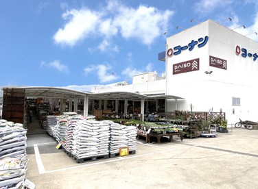 コーナン【向日町大原野店】の画像1
