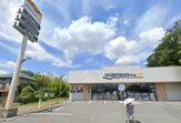 ワークマンPlus 船橋藤原店
