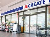 クリエイトS・D 東陽町イースト21店