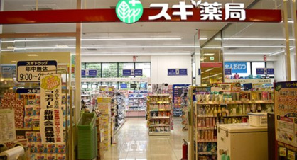 スギドラッグ 亀戸店の画像1