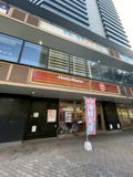 ほっともっと 港南４丁目店