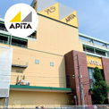 アピタ千代田橋店