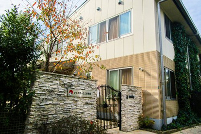 アスク西一之江保育園の画像1