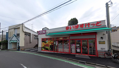 まいばすけっと 岸谷1丁目店の画像1