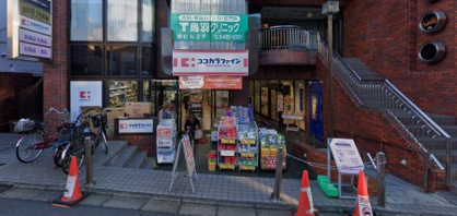 セイジョー 成城一番店の画像1