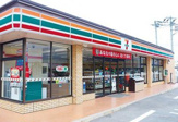 セブンイレブン 足立六木1丁目店