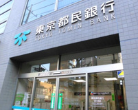 きらぼし銀行深川支店