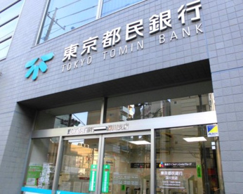 きらぼし銀行深川支店の画像1