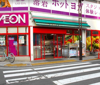 まいばすけっと 西小山駅前店の画像1