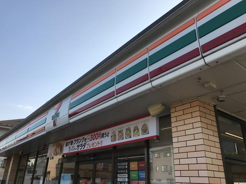 セブンイレブン吉川平沼店