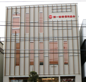 第一勧業信用組合 千田町支店の画像1