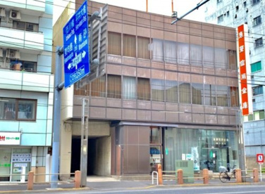 東栄信用金庫 亀戸支店の画像1