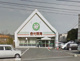 金光薬品調剤薬局 金光店の画像