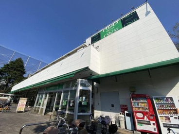 フードワン 淵野辺店の画像1