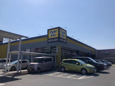 ドラッグストアマツモトキヨシ 淵野辺店の画像1