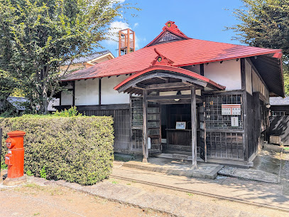 小平ふるさと村