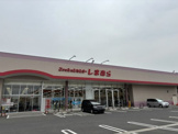 しまむら 新河岸店
