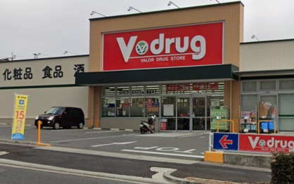 V・drug 梅森坂店の画像1