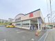 クリエイトS・D茅ヶ崎円蔵店の画像