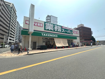 業務スーパー 江坂店の画像1