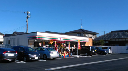  セブン-イレブン 我孫子都部店の画像1