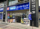 ハックドラッグエキニア横浜店の画像
