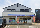 ローソン