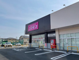 コスモス新河岸店