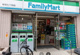 ファミリーマート 新宿七丁目店の画像