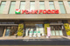 ヨークフーズ 王子店の画像