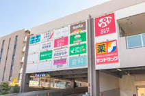 ACROSS PLAZA小平(アクロスプラザ小平)