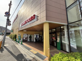 ヨークフーズ八柱さくら通り店