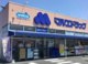 マルエドラッグ 高崎新町店の画像