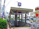 大阪メトロ御堂筋線　昭和町駅の画像
